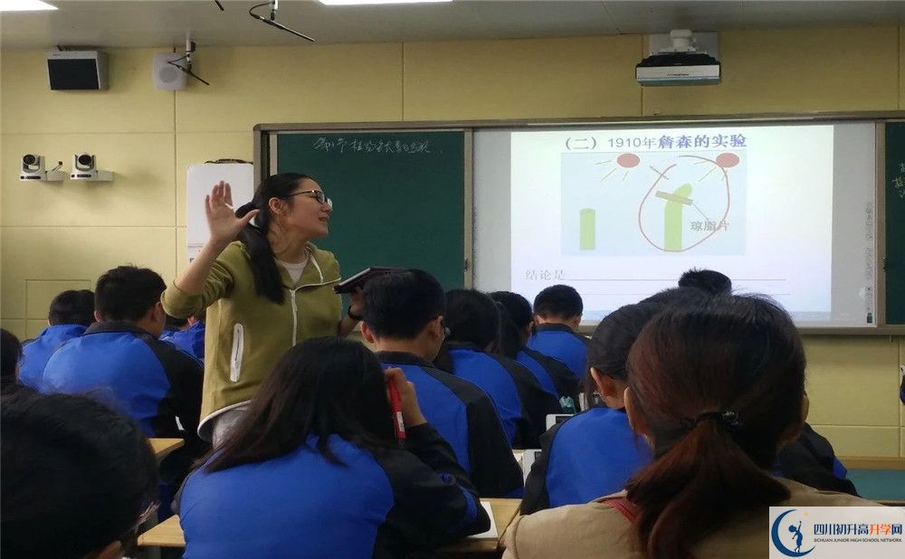 2020成都市籍田中學(xué)高中分班考試是好久？