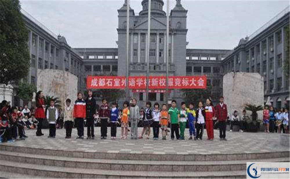 2020成都石室外國(guó)語學(xué)校高考重點(diǎn)大學(xué)升學(xué)率是多少？