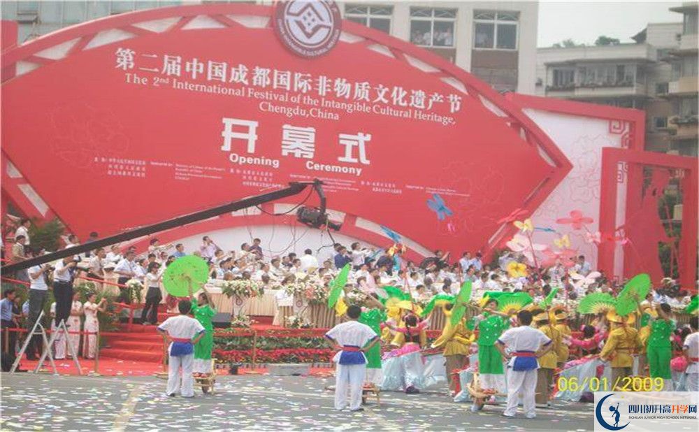 2020洛帶中學(xué)高中分班考試是好久？