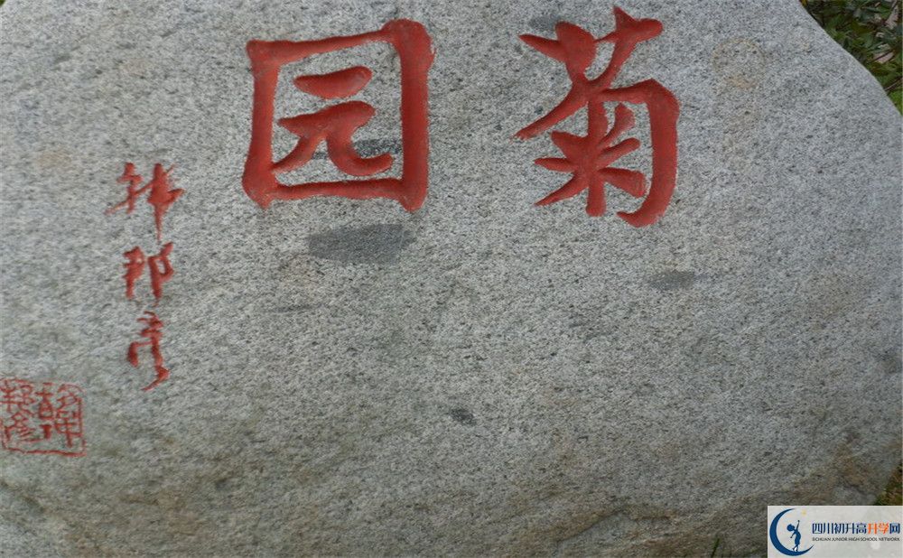 成都航天中學(xué)2020屆高三期末試卷在哪看？