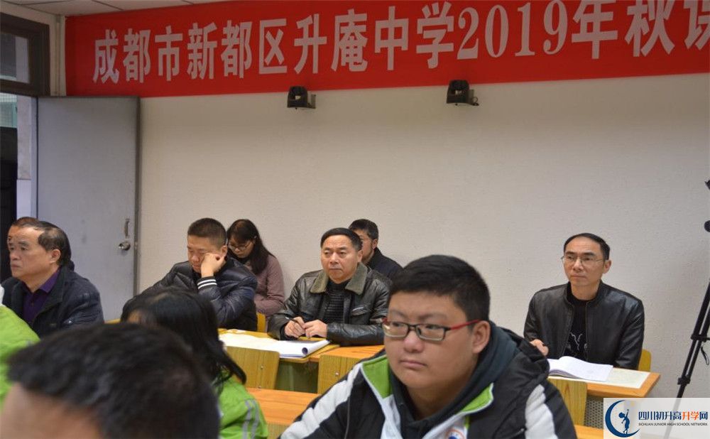 2020升庵中學(xué)高中分班考試是好久？