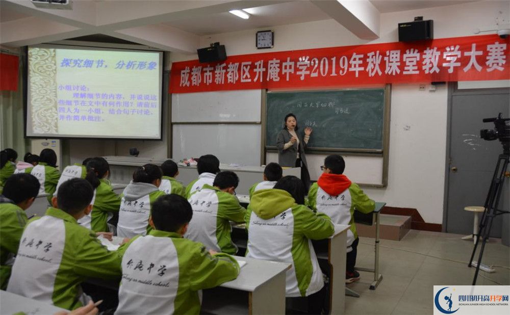 升庵中學平行班與實驗班差多少？