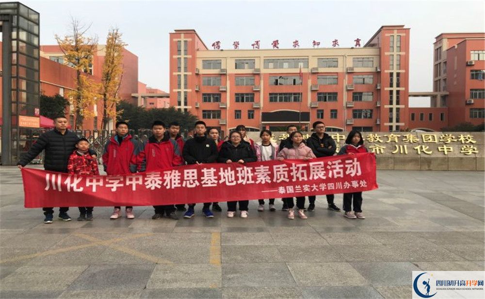 川化中學(xué)高2020屆高三理綜階段檢測(cè)試題難嗎？