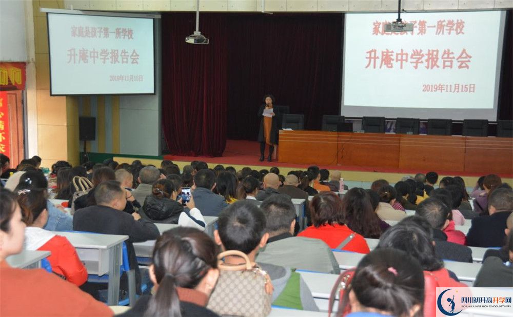 升庵中學(xué)高2020屆高三理綜階段檢測(cè)試題難嗎？