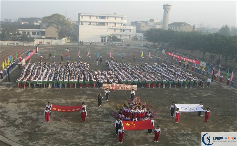 2020新都泰興中學(xué)高中分班考試是好久？
