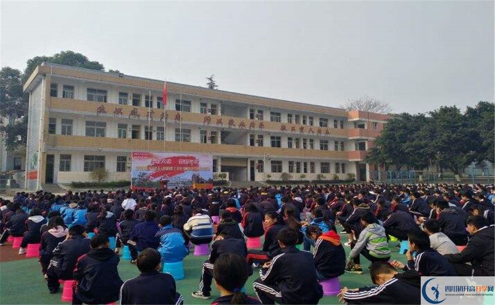 新都泰興中學(xué)是私立還是公立學(xué)校？