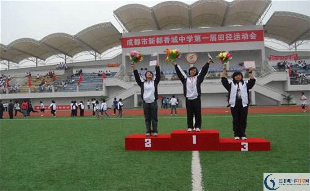 香城中學(xué)位置在哪里？