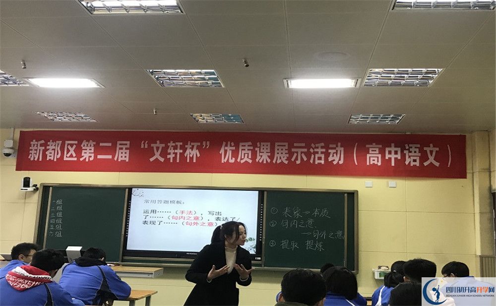 新都二中平行班與實(shí)驗(yàn)班差多少？