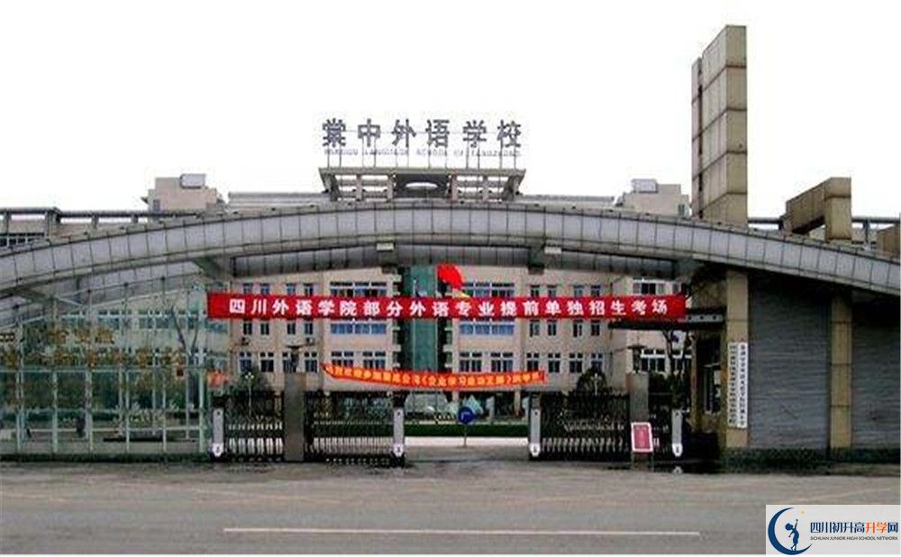 成都棠湖外國(guó)語學(xué)校2020年全國(guó)排名是多少？