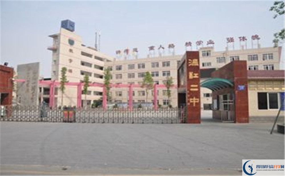 2020溫江二中高中分班考試是好久？
