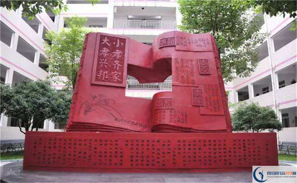 溫江二中2020年全國排名是多少？