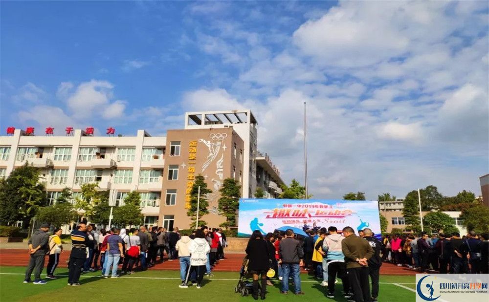郫縣一中高2020屆高三理綜階段檢測試題難嗎？