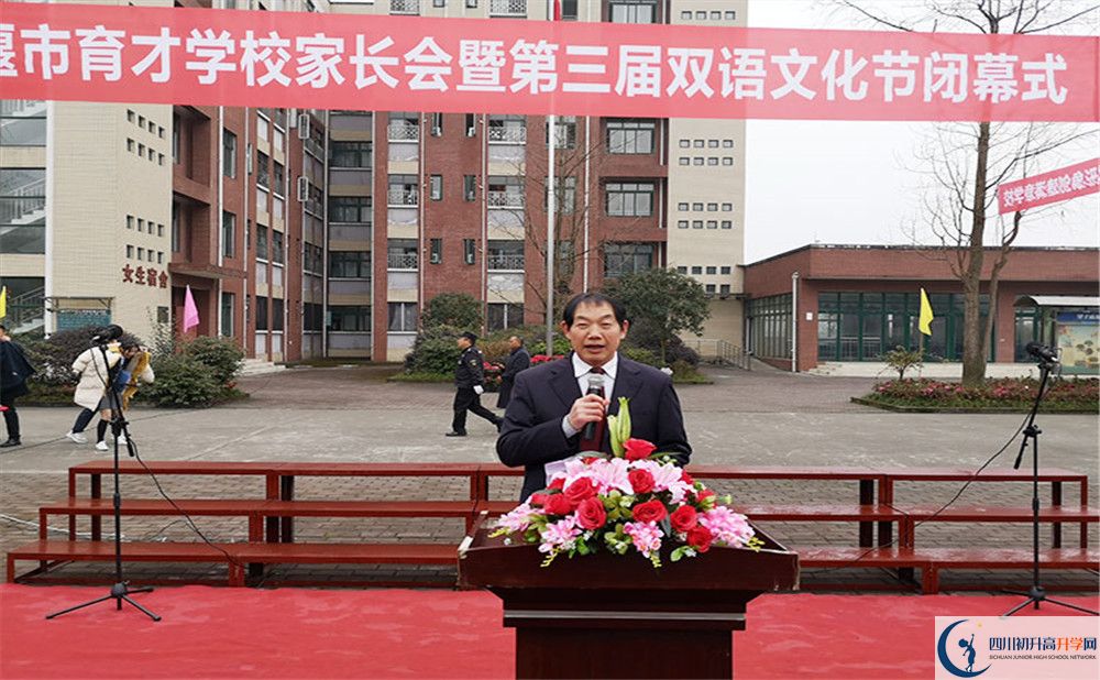 都江堰育才學(xué)校位置在哪里？