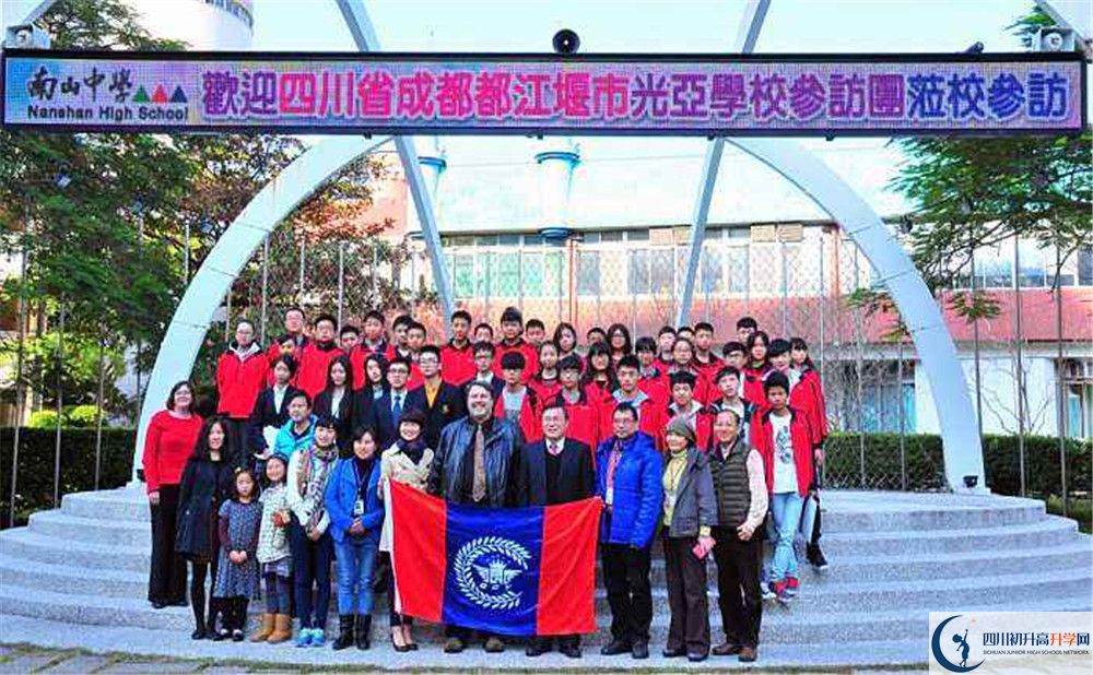 2020光亞學校實驗班高考成績如何？