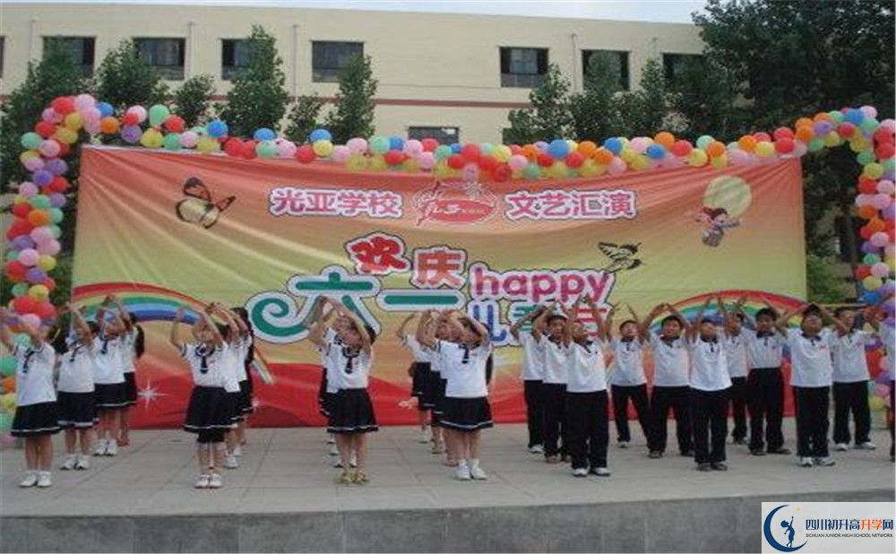 2020光亞學(xué)校高考重點(diǎn)大學(xué)升學(xué)率高不高？