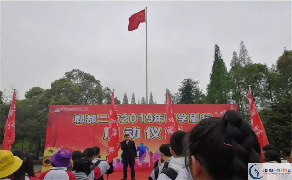 郫縣二中2020屆高三期末試卷在哪里看？
