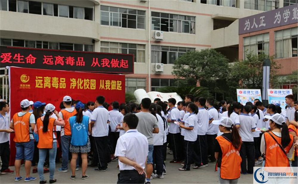 邛崍二中2020年全國(guó)排名是多少？