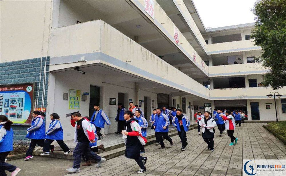 2020樹德懷遠(yuǎn)中學(xué)高中分班考試是好久？