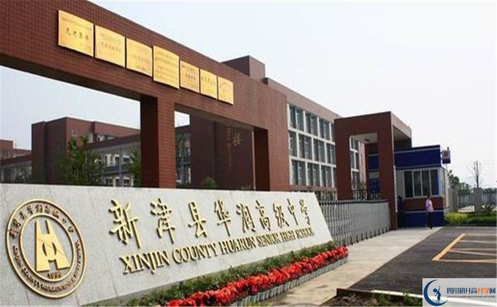 華潤高級(jí)中學(xué)高2020屆高三理綜階段檢測試題哪看？