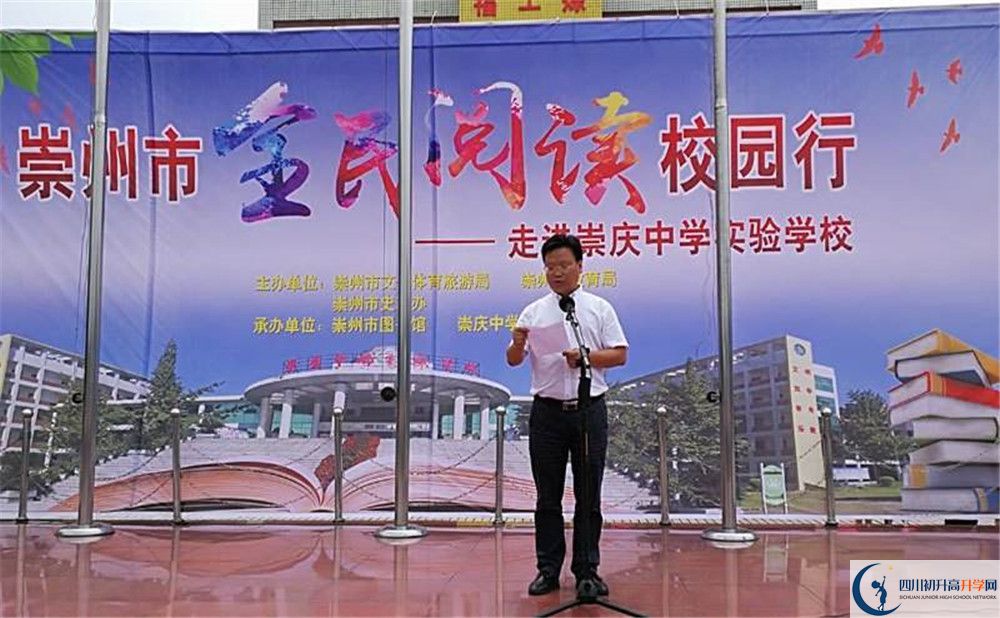 崇慶中學(xué)2020屆高三期末試卷在哪里看？