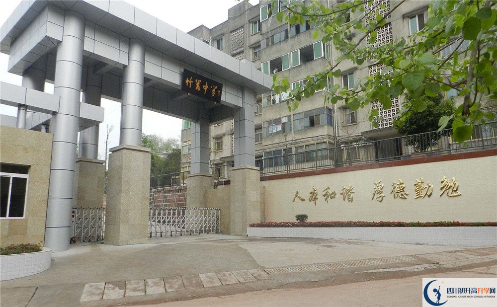 竹篙中學(xué)高2020屆高三理綜階段檢測試題在哪看？