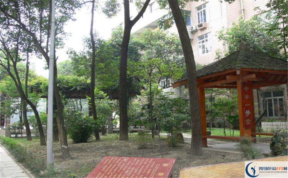 2020石室聯(lián)合中學(xué)蜀華分校期末試卷數(shù)學(xué)在哪里看？