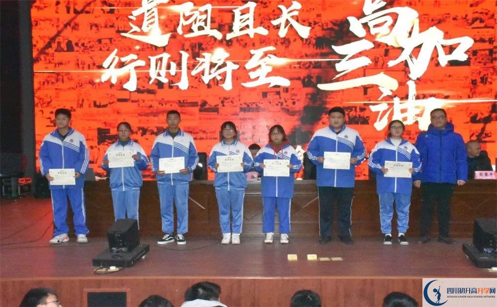 蒲江中學(xué)平行班與實驗班差多少？