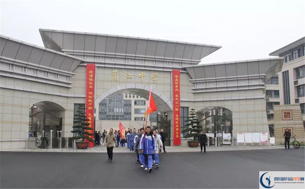 蒲江中學(xué)是私立還是公立學(xué)校？