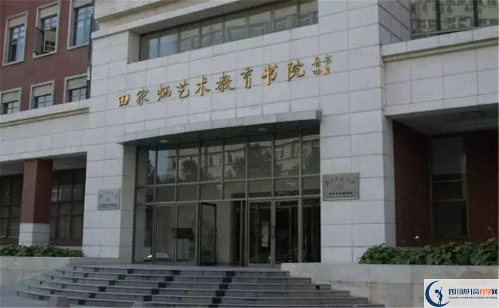 成都市田家炳中學高中平行班怎么樣？