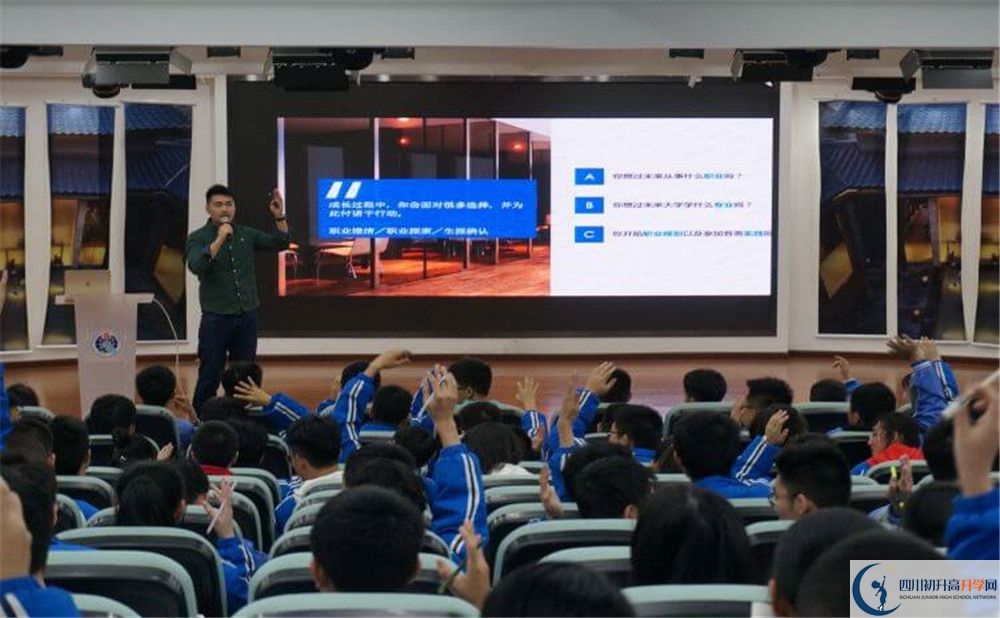 四川師范大學(xué)實(shí)驗(yàn)外國語學(xué)校是私立收費(fèi)嗎？