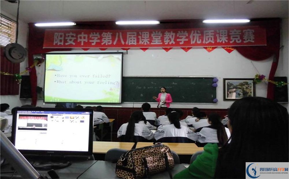 2020陽安中學(xué)高考重點(diǎn)大學(xué)升學(xué)率高不高？