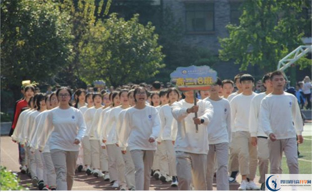 2020成都市西北中學(xué)初升高分班考試題難不難？