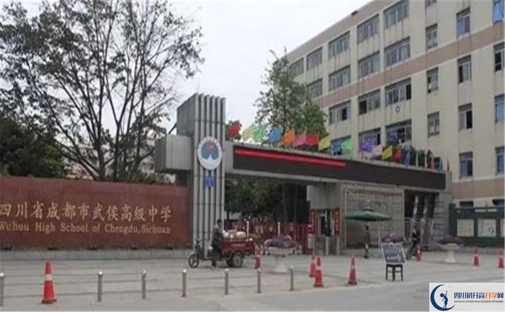 武侯高級中學(xué)2020年高三文綜測試題難嗎？