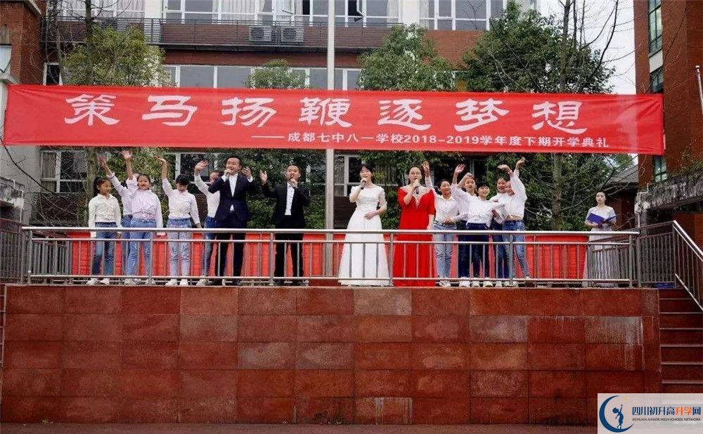 成都七中八一學校2020年高三文綜測試題難嗎？