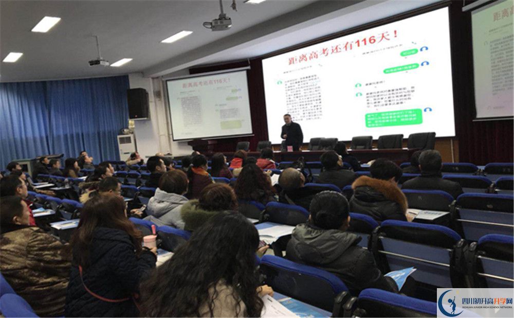 四川師范大學(xué)附屬中學(xué)是私立收費(fèi)嗎？