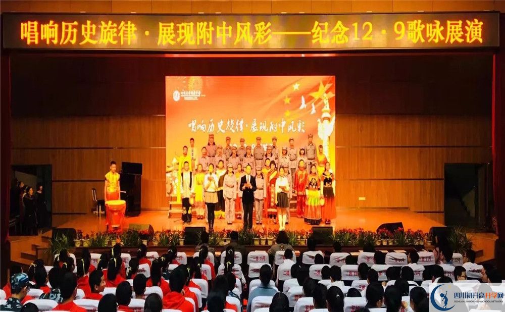 成都十二中（四川大學(xué)附屬中學(xué)）在全國高中排名？
