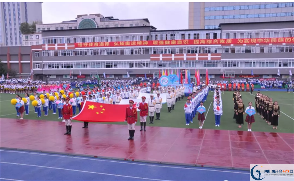 2020成都七中期末試卷數(shù)學(xué)在哪看？