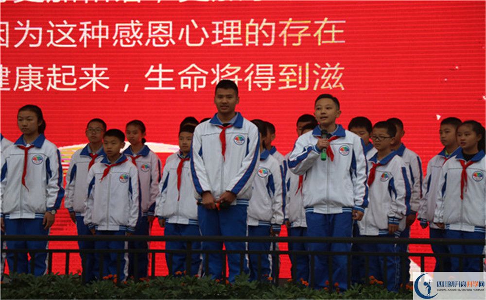 成都七中萬達(dá)學(xué)校是私立收費(fèi)嗎？