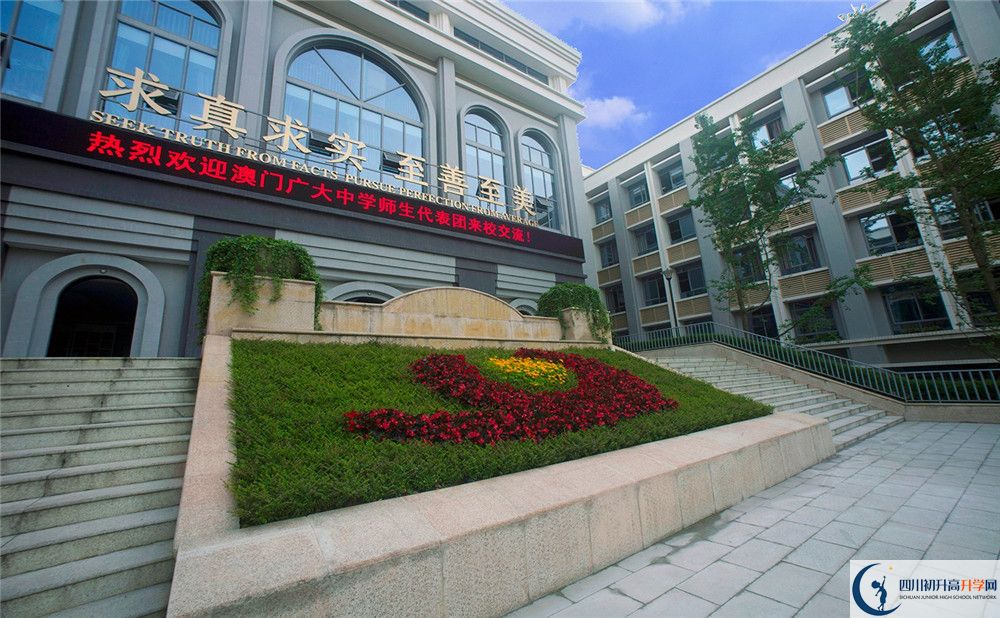 成都市第四十九中學(xué)在全國高中排名？