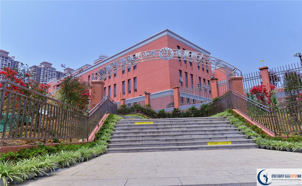 成都市第四十九中學(xué)是私立收費嗎？