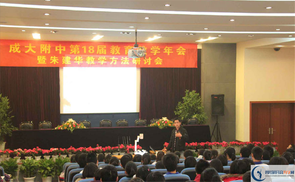 2020成都大學(xué)附屬中學(xué)期末試卷數(shù)學(xué)在哪看？