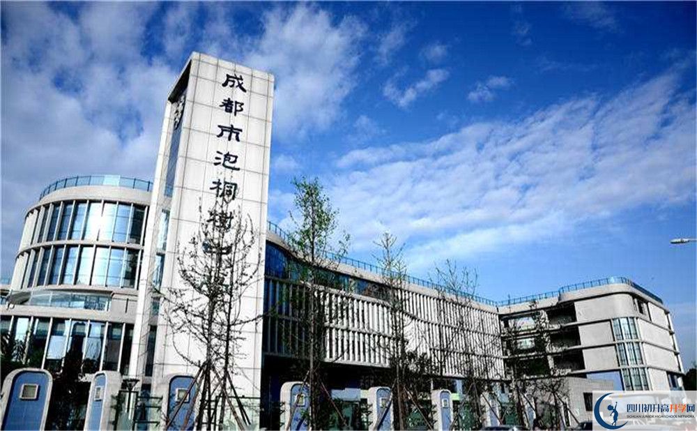 成都市泡桐樹(shù)中學(xué)2020年高三文綜測(cè)試題在哪看？