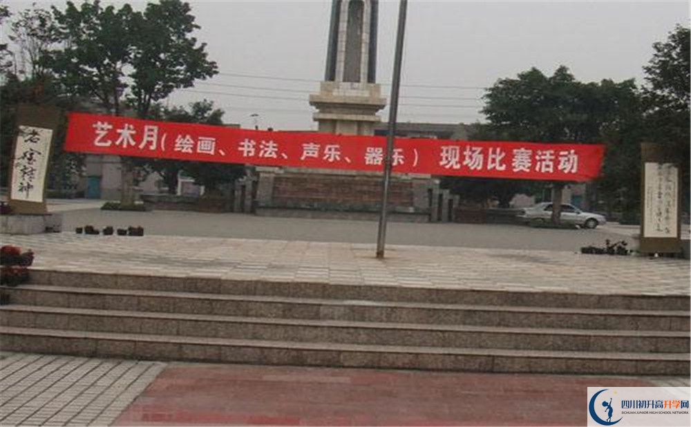 成都石室外國語學(xué)校夏令營(yíng)費(fèi)用是多少？