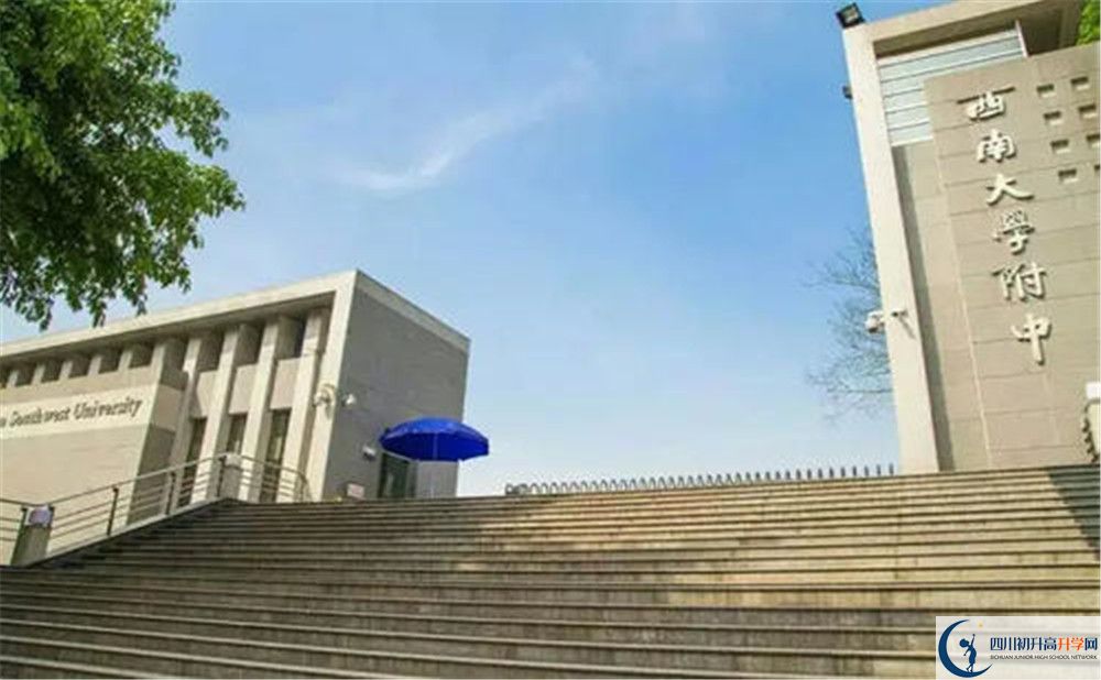 西南交通大學(xué)附屬中學(xué)2020年高三文綜測試題難嗎？