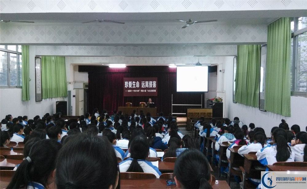 成都十一中在全國高中排名是多少？