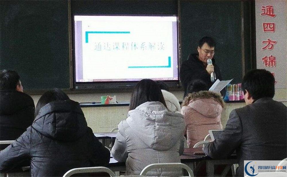 2020通錦中學(xué)初升高分班考試題？