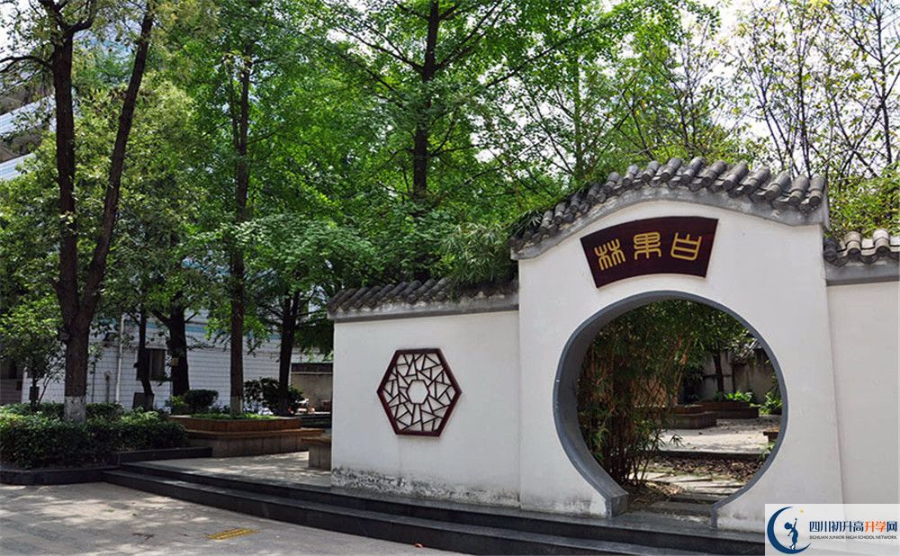 中和中學(xué)在全國高中排名是多少？