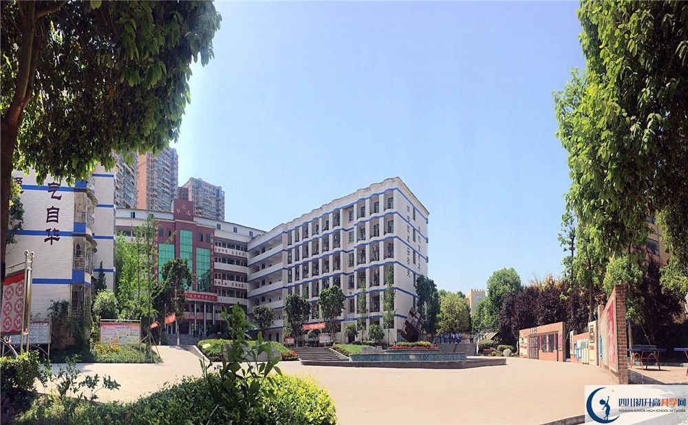 2020仁壽華達(dá)高中期末試卷數(shù)學(xué)在哪看？