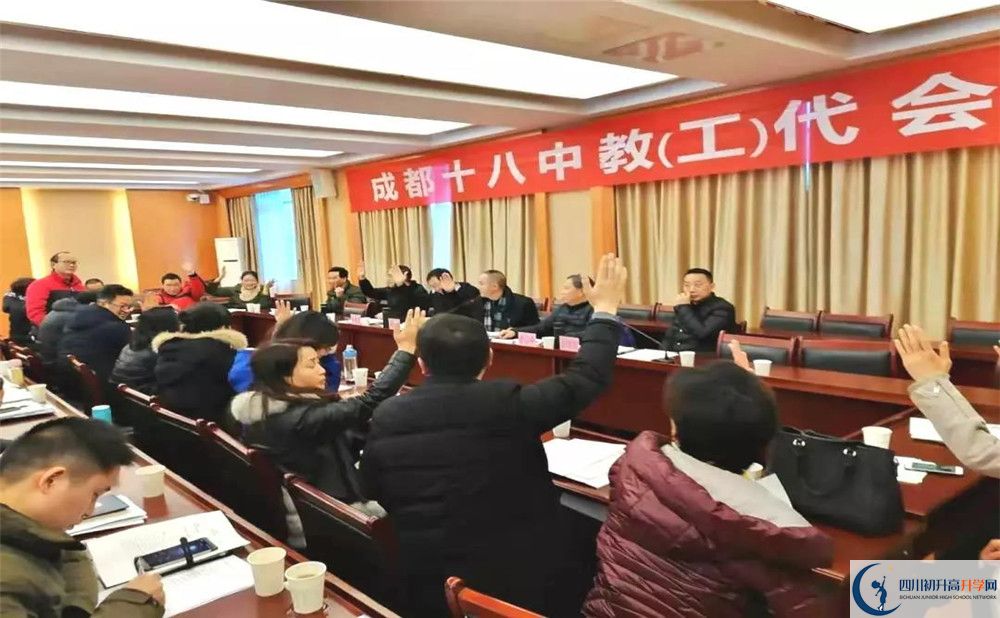成都十八中2020年高三文綜測試題難嗎？