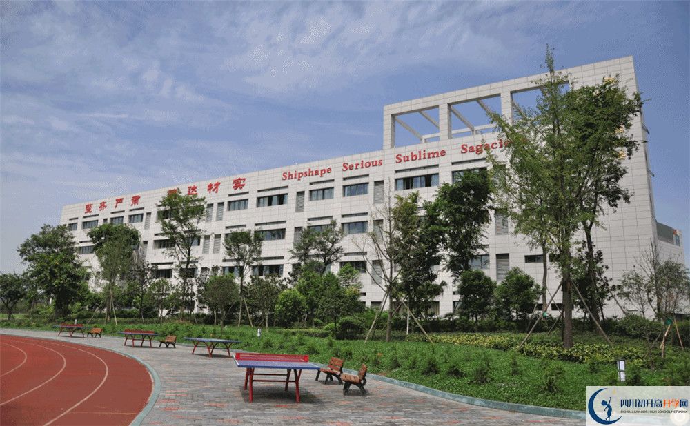 石室天府中學(xué)在全國高中排名是多少？
